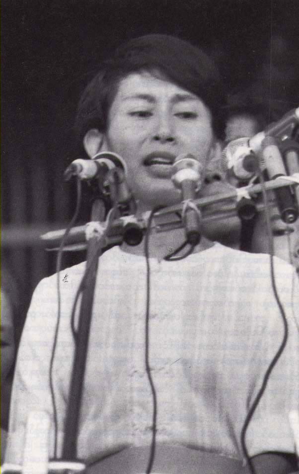 20210201_m_aung_san_1988.jpg