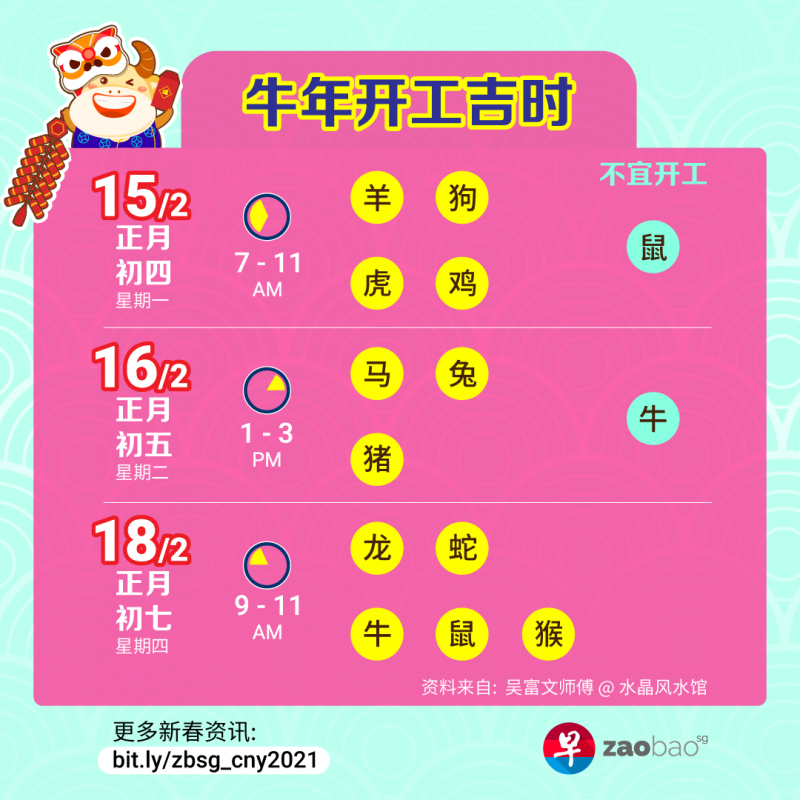 20210213_lifestyle_startwork_Large.png
