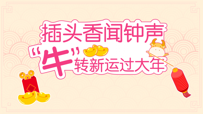 cha_tou_xiang_wen_zhong_sheng_cover_1_Small.png