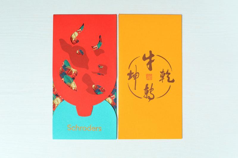 书法家陈亮为施罗德投资集团挥毫“牛转乾坤”。
