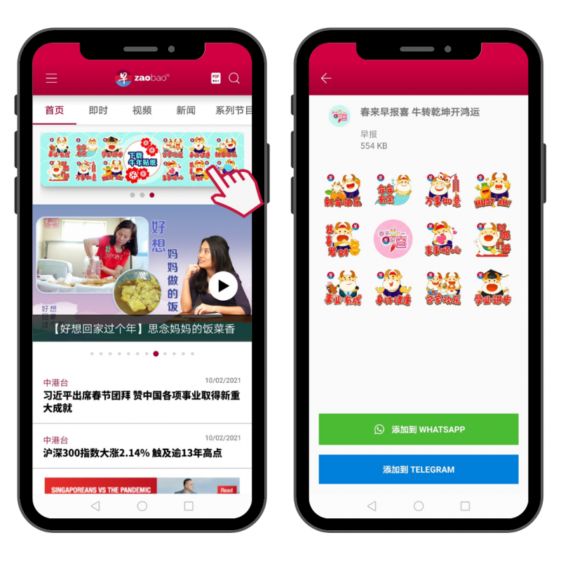 cny_stickers_square_Large.png