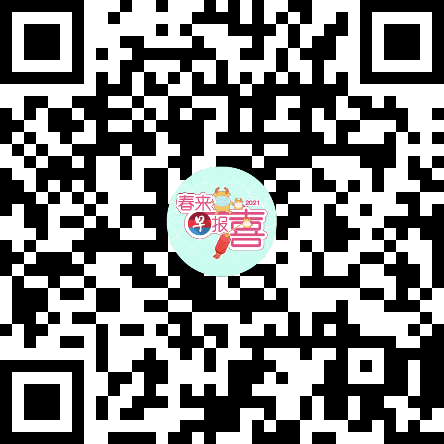 wechat_stickers_Medium.png