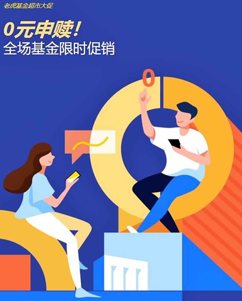 领先互联网券商老虎证券重磅推出企业员工尊享福利| 联合早报