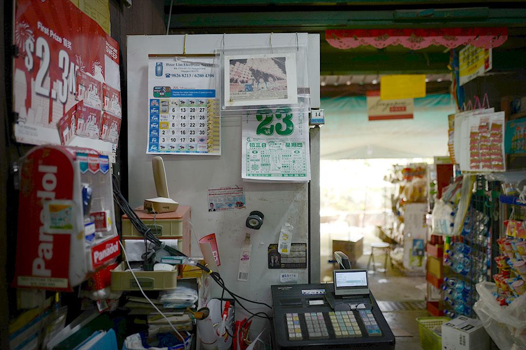 tee-seng-store-cash-register-front_Medium.jpg
