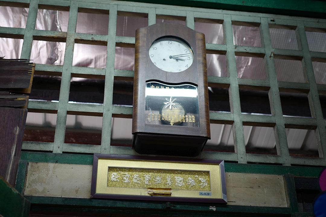 tee-seng-store-clock_Medium.jpg