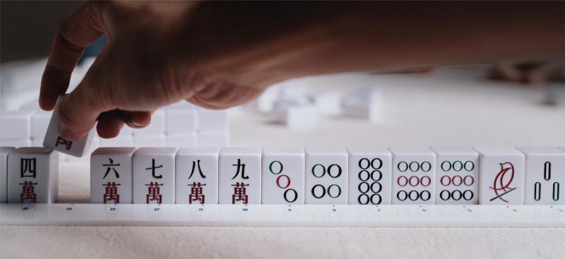 台湾设计师用现代设计语言重新设计的麻将“马丘”。(取自马丘网站)