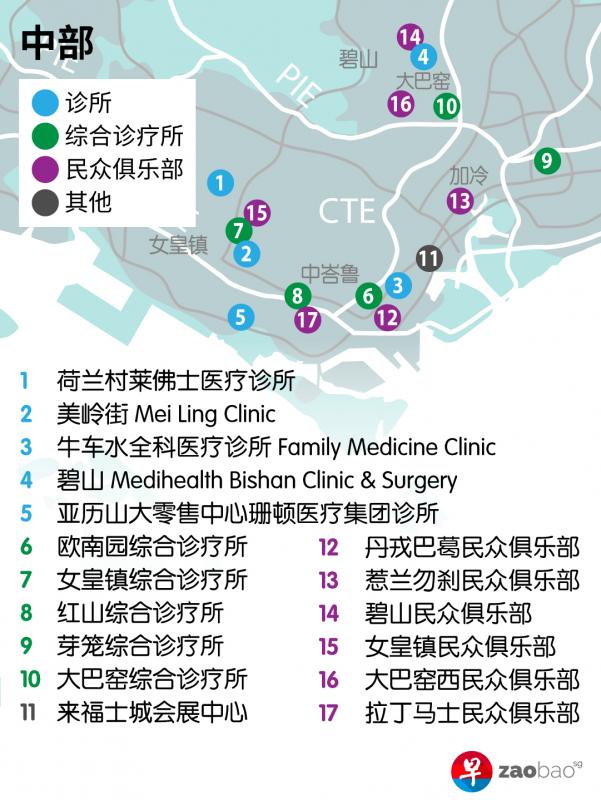 20210309_local_vaccination-locations_02_central_Large.jpg