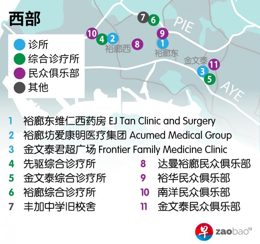 20210309_local_vaccination-locations_02_west.jpg