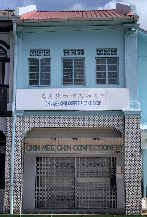 真美珍最近宣布将在5月重新开张。(受访者提供)