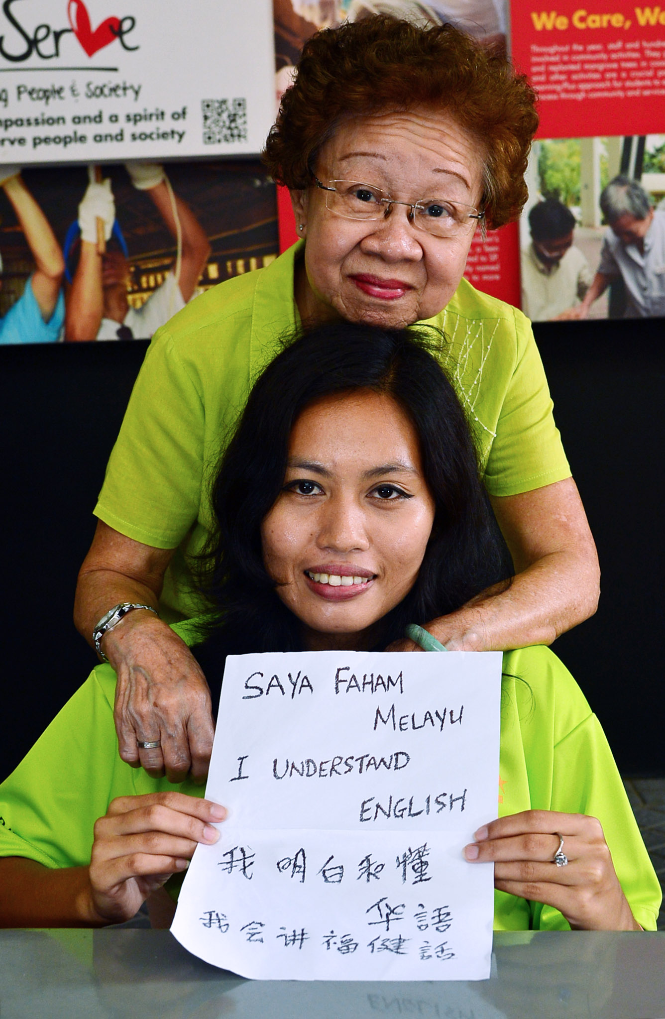 主仆关系好家无后顾忧| 联合早报