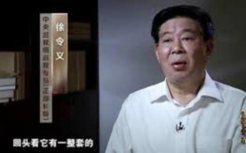 巡视重庆导致孙政才被双规 中纪委徐令义升任正部级 | 联合早报