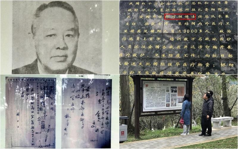 在贵阳的新加坡之子林可胜 | 联合早报