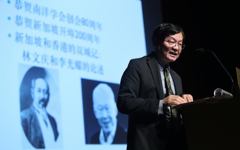 梁元生:海岛和大陆世界可并存 新港华人各自文化认同与政治取向无矛盾 | 联合早报