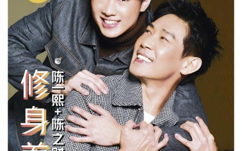 陈之财陈一熙 父子兵无懈可“肌”? | 联合早报