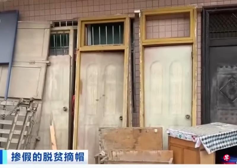 洛南县灵口镇上河村的五保户集中安置点被发现,院子里堆放的大量杂物,一楼房间的门口也被杂物堵住。(中国央视新闻) 洛南县灵口镇上河村的五保户集中安置点被发现,院子里堆放的大量杂物,一楼房间的门口也被杂物堵住。(中国央视新闻)