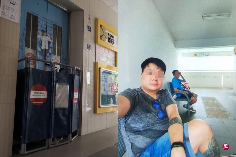 左:组屋的电梯A从前晚开始已经故障,至今午还在维修中。(陈渊庄摄)右:沈先生指患有心脏病的父亲被困在电梯半小时后才被救出,过后他背着父亲爬楼梯回家。(受访者提供)
左:组屋的电梯A从前晚开始已经故障,至今午还在维修中。(陈渊庄摄)右:沈先生指患有心脏病的父亲被困在电梯半小时后才被救出,过后他背着父亲爬楼梯回家。(受访者提供)