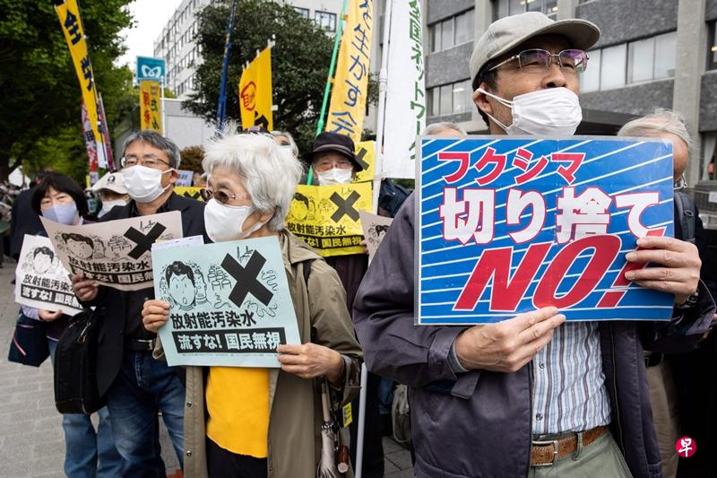 日本示威者4月13日在首相官邸外高举旗帜和海报,抗议日本政府计划将福岛核电站的核污水排放到海洋中。(法新社) 日本示威者4月13日在首相官邸外高举旗帜和海报,抗议日本政府计划将福岛核电站的核污水排放到海洋中。(法新社)