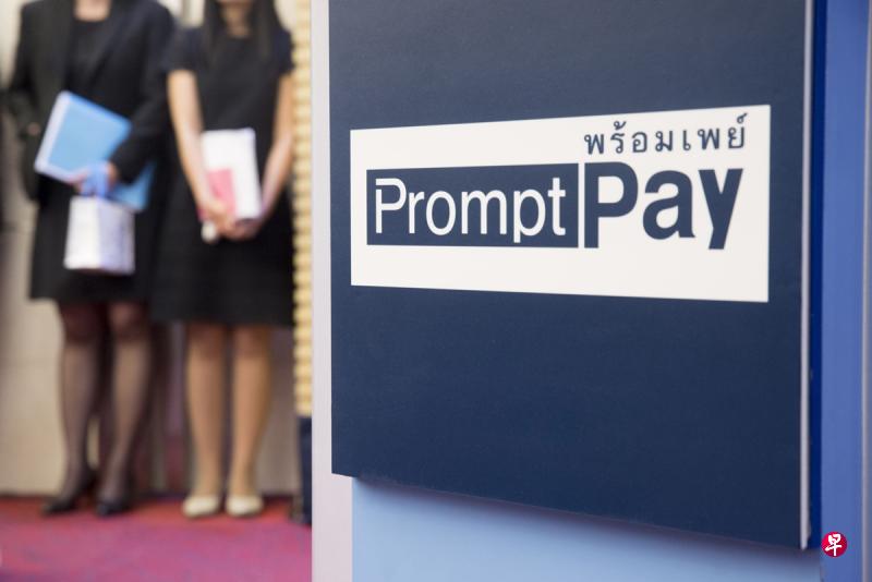 本地PayNow与泰国电子支付平台PromptPay已连接,新泰两国居民只要透过手机号码就能进行即时跨境电子转账。(彭博社) 本地PayNow与泰国电子支付平台PromptPay已连接,新泰两国居民只要透过手机号码就能进行即时跨境电子转账。(彭博社)