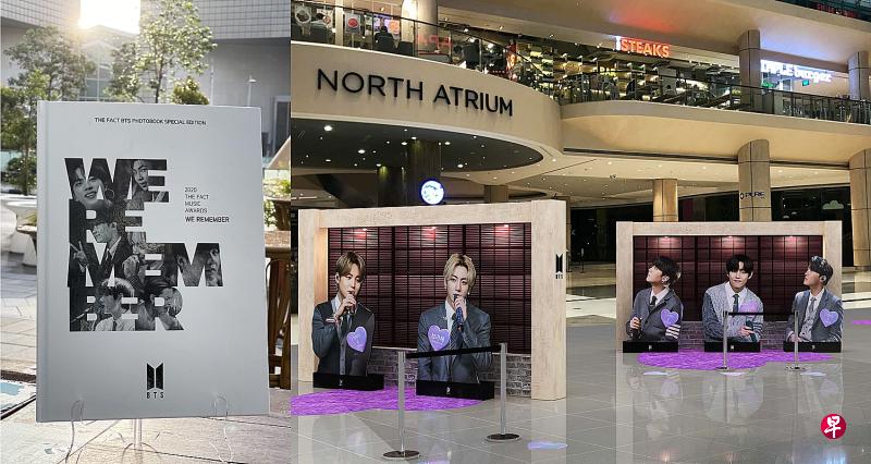 新达城(Suntec City)推出BTS全球独家写真集(商家提供)。 新达城(Suntec City)推出BTS全球独家写真集(商家提供)。