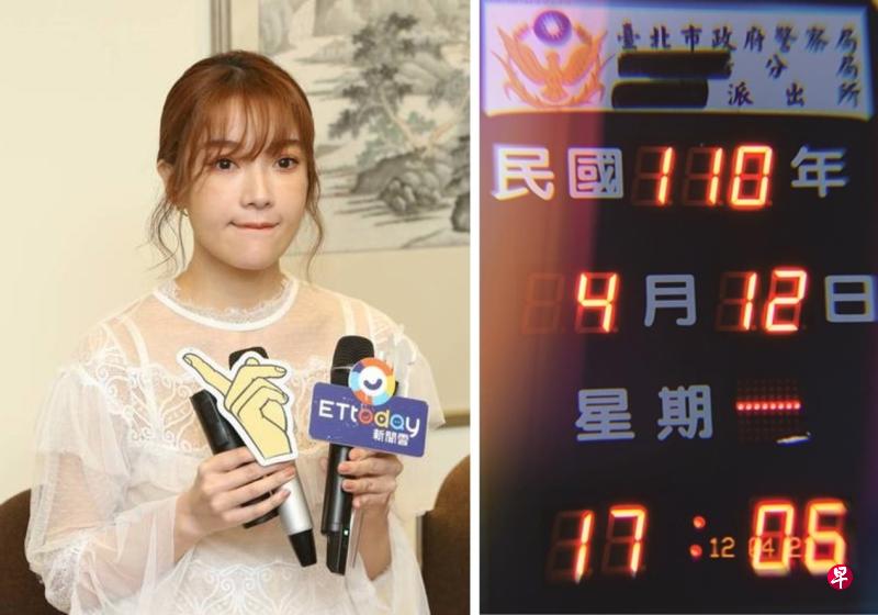 蔡淑臻被骂霸凌朱芯仪,上警局备案。(互联网) 蔡淑臻被骂霸凌朱芯仪,上警局备案。(互联网)