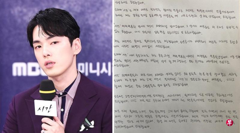 金正贤沉默多日,昨天以手写信正式道歉。(互联网) 金正贤沉默多日,昨天以手写信正式道歉。(互联网)