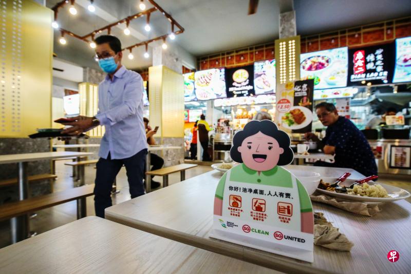 “保持桌面整洁运动”自2月开展以来,归还托盘的食客比例略微增加,但有顾客反馈食肆的托盘和托盘归还设施不足。国家环境局因此将增加旗下小贩中心的托盘和托盘归还设施数量,并为咖啡店和食阁购买托盘和托盘归还设施所花的费用提供一半资助。(陈斌勤摄) “保持桌面整洁运动”自2月开展以来,归还托盘的食客比例略微增加,但有顾客反馈食肆的托盘和托盘归还设施不足。国家环境局因此将增加旗下小贩中心的托盘和托盘归还设施数量,并为咖啡店和食阁购买托盘和托盘归还设施所花的费用提供一半资助。(陈斌勤摄)