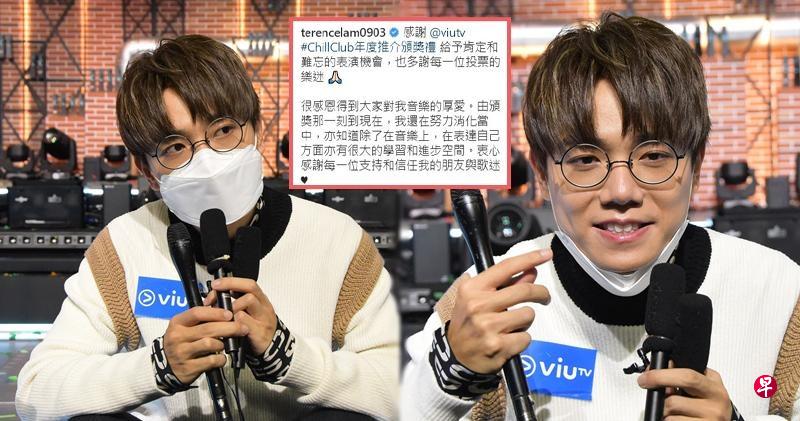 林家谦拉下口罩,澄清自己开心获ViuTV的音乐奖肯定。(互联网) 林家谦拉下口罩,澄清自己开心获ViuTV的音乐奖肯定。(互联网)