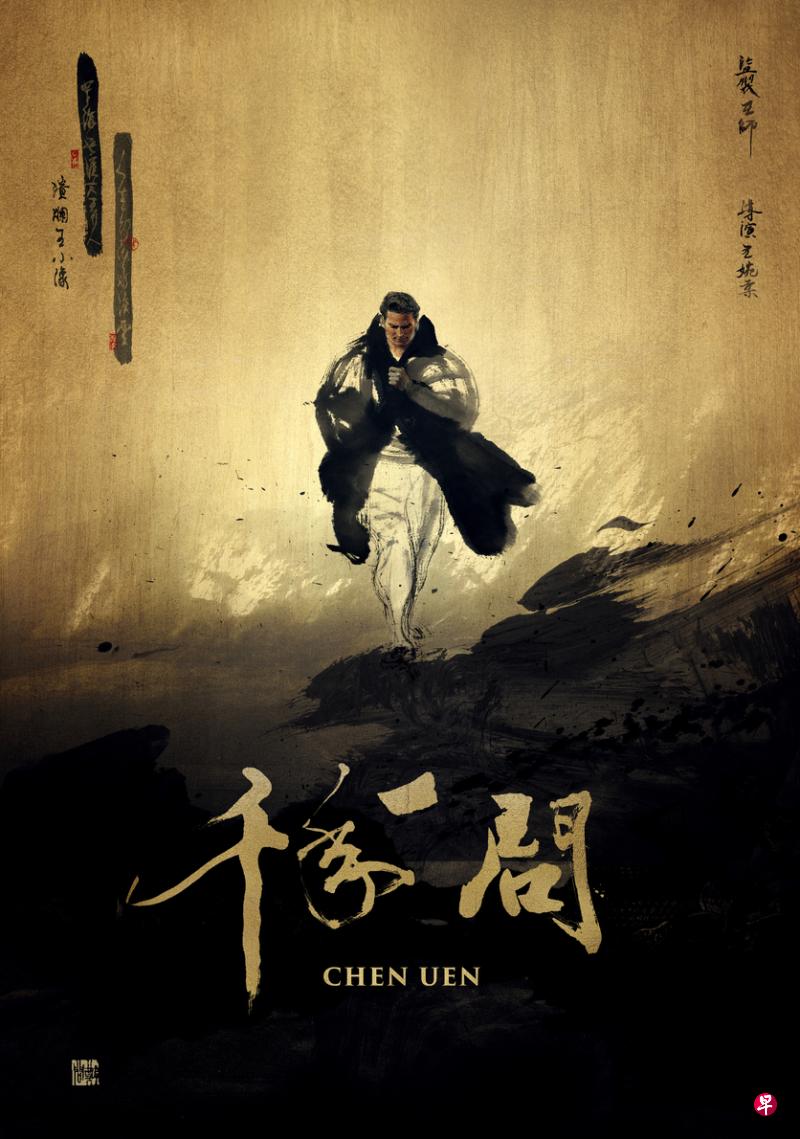 《千年一问》讲述台湾漫画巨擘郑问的传奇一生。(主办方提供) 《千年一问》讲述台湾漫画巨擘郑问的传奇一生。(主办方提供)