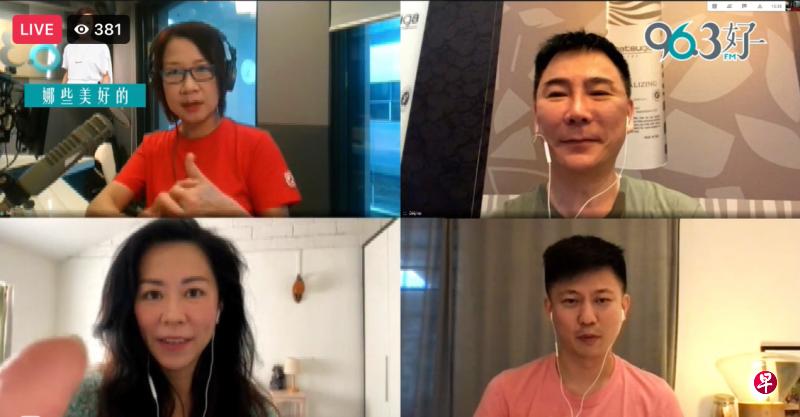 李荣达(右上图顺时针起)、Pornsak和谢韵仪做客好FM DJ林安娜的节目。(视频截图) 李荣达(右上图顺时针起)、Pornsak和谢韵仪做客好FM DJ林安娜的节目。(视频截图)