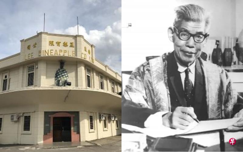 创办于1930年的南益王梨公司至今仍屹立在柔佛士姑来八哩半,以他们自己的方式,延续着李光前(右图)黄梨业的“王”者精神。(互联网) 创办于1930年的南益王梨公司至今仍屹立在柔佛士姑来八哩半,以他们自己的方式,延续着李光前(右图)黄梨业的“王”者精神。(互联网)