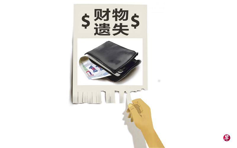 插图/梁锦泉 插图/梁锦泉
