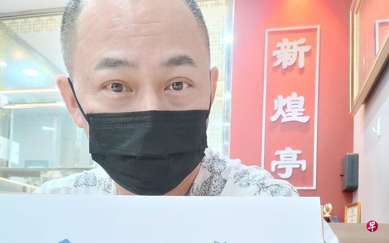 姚彣隆的新山餐馆暂时关闭。(互联网) 姚彣隆的新山餐馆暂时关闭。(互联网)