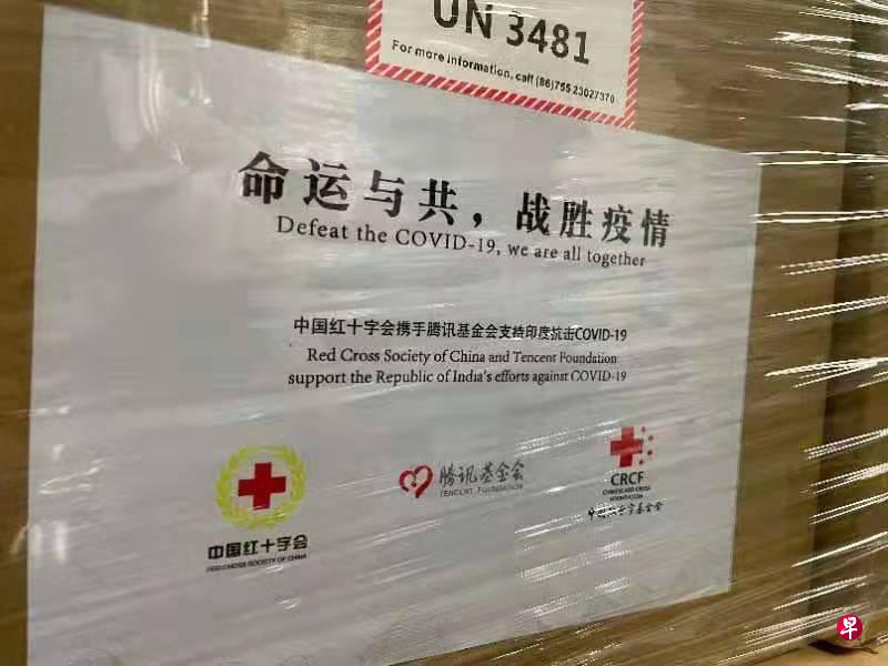 中国红十字会向印度捐赠的物资。(孙卫东推特) 中国红十字会向印度捐赠的物资。(孙卫东推特)