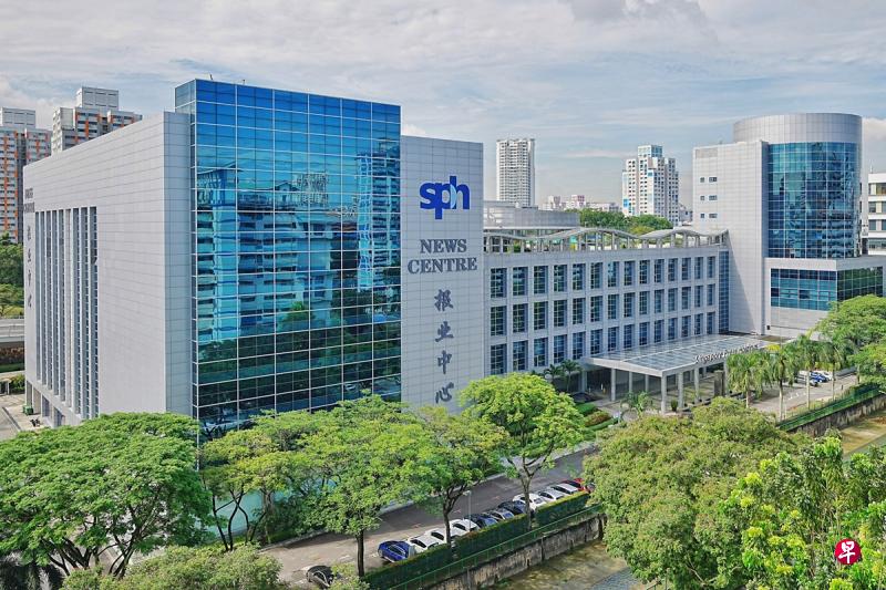 新加坡报业控股集团计划将媒体业务转入一家担保有限公司。(档案照) 新加坡报业控股集团计划将媒体业务转入一家担保有限公司。(档案照)