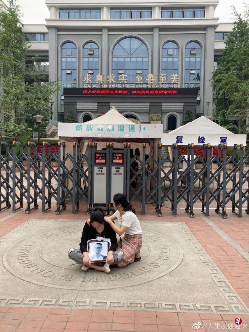 自称为该学生母亲的网友“四十九中林同学妈妈”在微博发文披露孩子在校坠亡,但学校拒绝家长进校并不提供监控等信息。(取自微博) 自称为该学生母亲的网友“四十九中林同学妈妈”在微博发文披露孩子在校坠亡,但学校拒绝家长进校并不提供监控等信息。(取自微博)