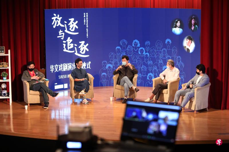 ▲在主持人、教育部课程规划与发展司高级课程规划员周德成(左起)的带领下,《放逐与追逐》导演韩雪卿、原著作者谢裕民、饰演剧中满清贵族傅老师的本地资深演员杨世彬,以及饰演男主角福良的演员游惟杰在剧后进行对谈。韩雪卿和谢裕民将在本周的四场播映后,线上回答学生的问题。(严宣融摄) ▲在主持人、教育部课程规划与发展司高级课程规划员周德成(左起)的带领下,《放逐与追逐》导演韩雪卿、原著作者谢裕民、饰演剧中满清贵族傅老师的本地资深演员杨世彬,以及饰演男主角福良的演员游惟杰在剧后进行对谈。韩雪卿和谢裕民将在本周的四场播映后,线上回答学生的问题。(严宣融摄)