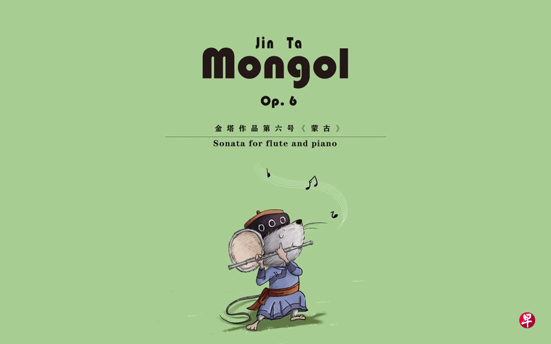 小鲁仔的形象走出童话世界,成为金塔出版乐谱的“封面人物”。(受访者提供) 小鲁仔的形象走出童话世界,成为金塔出版乐谱的“封面人物”。(受访者提供)