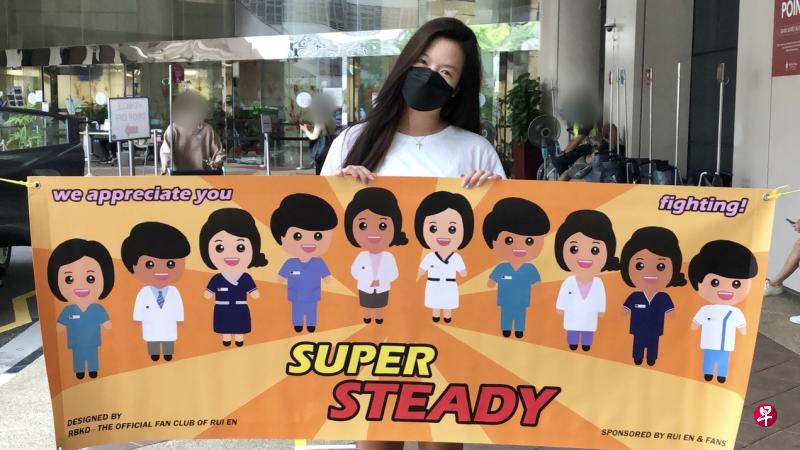 瑞恩亲自到陈笃生医院送上致谢布条。(RBKD提供) 瑞恩亲自到陈笃生医院送上致谢布条。(RBKD提供)