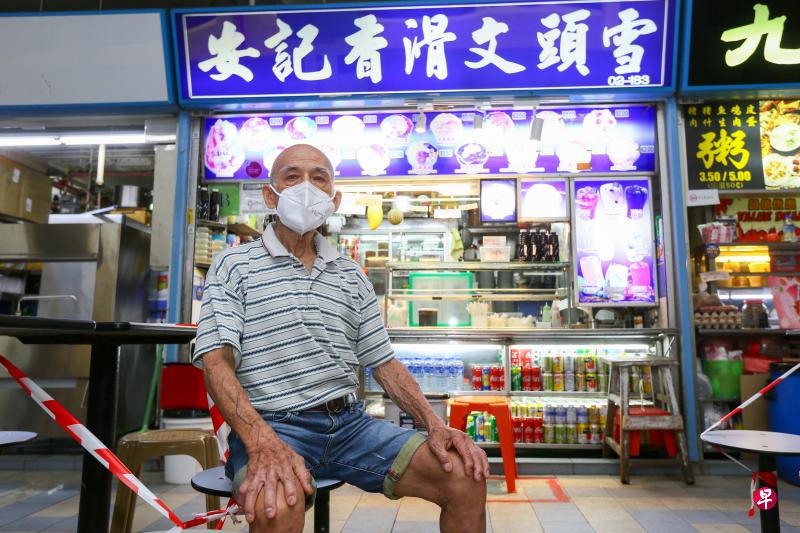 在牛车水大厦熟食中心售卖糖水60多年的邹文安打算在明天(5月23日)营业后,关闭摊位一个月,直到当局允许恢复堂食为止。(施策文摄) 在牛车水大厦熟食中心售卖糖水60多年的邹文安打算在明天(5月23日)营业后,关闭摊位一个月,直到当局允许恢复堂食为止。(施策文摄)