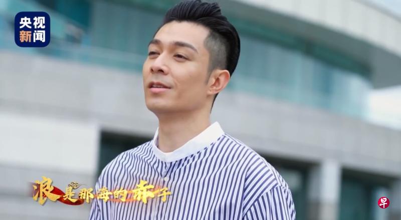 中国央视邀请大湾区11个城市的青年,在纪念五四运动102周年合唱《我和我的祖国》,香港歌手周柏豪(图)也参与其中。(视频截图) 中国央视邀请大湾区11个城市的青年,在纪念五四运动102周年合唱《我和我的祖国》,香港歌手周柏豪(图)也参与其中。(视频截图)