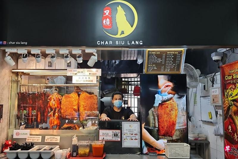 学艺两年后,梁伟伦与搭档在红山开设烧腊档。(受访者提供) 学艺两年后,梁伟伦与搭档在红山开设烧腊档。(受访者提供)