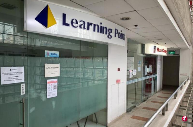 Learning Point补习中心感染群昨天增加一起病例。(档案照) Learning Point补习中心感染群昨天增加一起病例。(档案照)