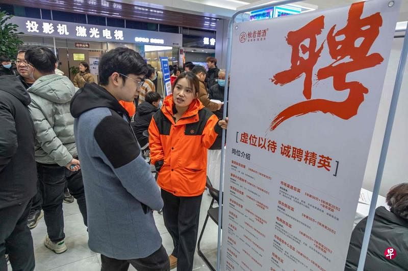 中国官方数据显示，3月份中国城镇不含在校生的16岁至24岁劳动力失业率为15.3%，与前一个月持平，但25岁至29岁劳动力失业率上升，显示青年人就业压力仍然存在。图为人们2月19日在中国河南省郑州市参加一场招聘会。（法新社）