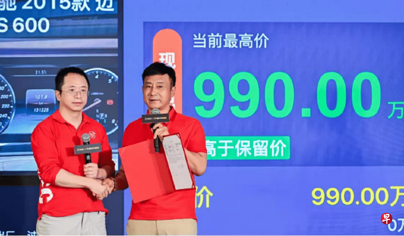 科技巨头360集团创始人周鸿祎（左）以990万元人民币将豪车迈巴赫拍卖给天安二手车创始人褚振亮（右）。（互联网）