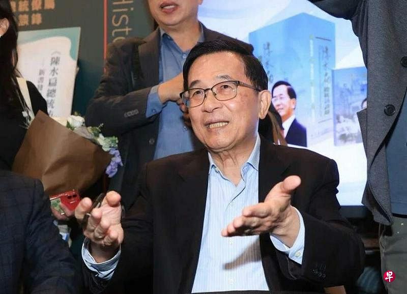 台湾舆论近来围绕涉贪的前总统陈水扁是否该获得特赦的争议不断。（互联网）
