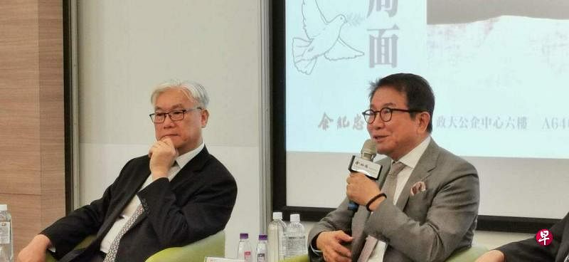 陆委会前主委夏立言（左）与海基会前董事长洪奇昌，星期四（5月16日）在台北出席研讨会，点评新政府与两岸关系新局面。（温伟中摄）