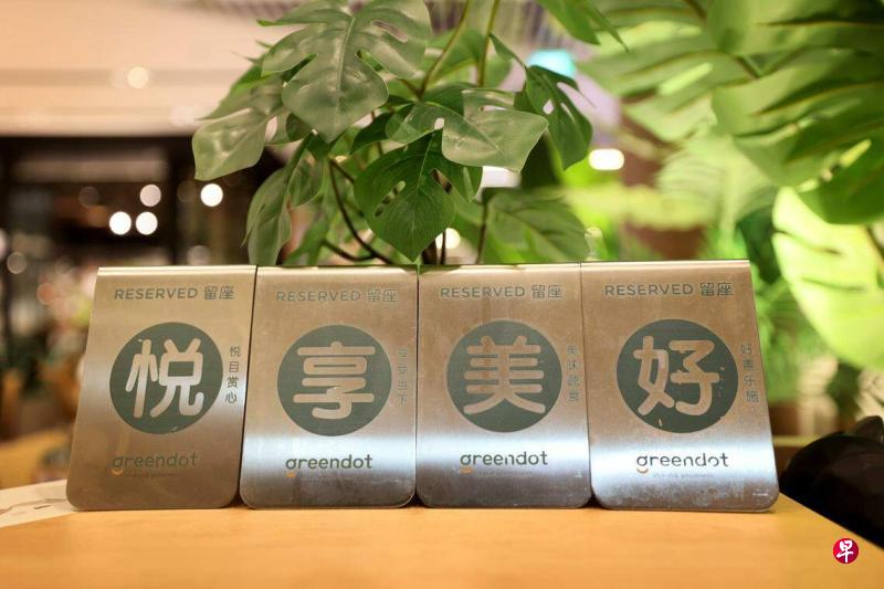 “悦”、“享”、“美”和“好”都能用来“霸位”，选好座位后把牌子放在桌上，再到柜台点餐。（龙国雄摄）