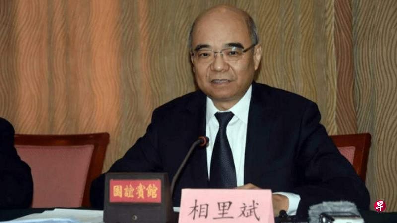中国科学院院士相里斌出任发改委兼职副主任。（互联网）