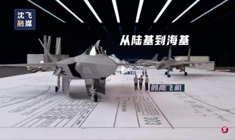 沈飞集团宣传片中披露的J-31B“鹘鹰”隐身战机图像。（互联网）