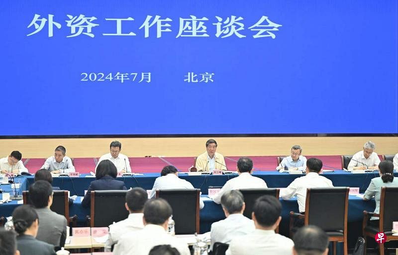 中国副总理何立峰（台上右三）星期一（7月1日）在北京主持召开外资工作座谈会。（新华社）